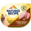 imageNatures Recipe Chicken Salmon and Turkey Recipes Variety Pack Wet Dog Food 12275 oz Cups 2 CountChicken  Turkey